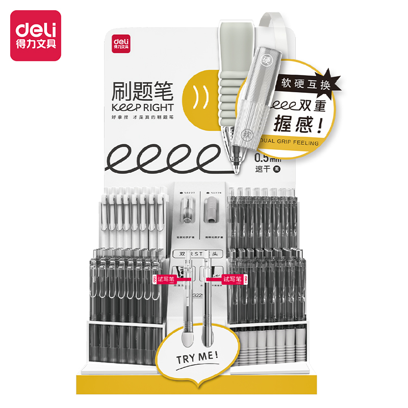 得力SG229云觸感速干刷題按動(dòng)中性筆展架套裝(黑)(1套/件)