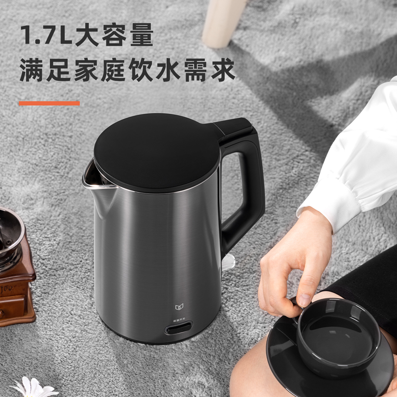 得力0767ES-1.7L電熱水壺(灰)(臺(tái))