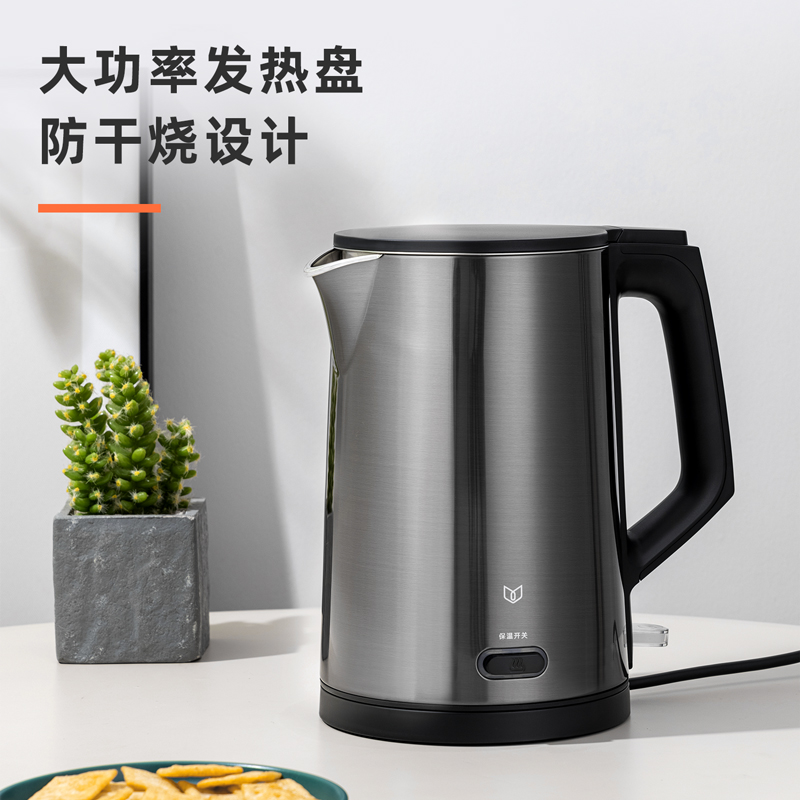 得力0767ES-1.7L電熱水壺(灰)(臺(tái))