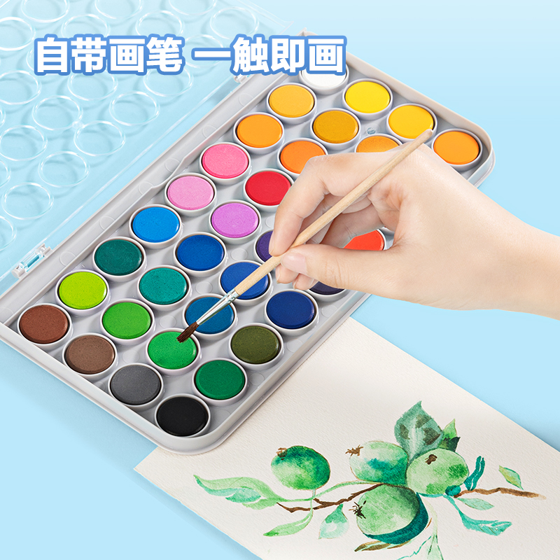 得力HS112-36固體水彩顏料(混)(36色/盒)