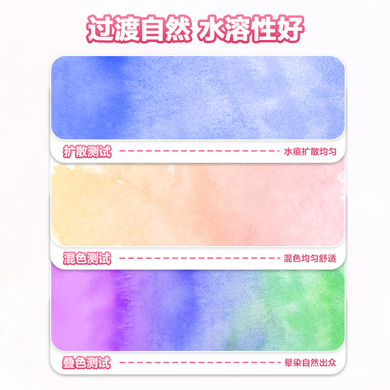 得力HS112-36固體水彩顏料(混)(36色/盒)