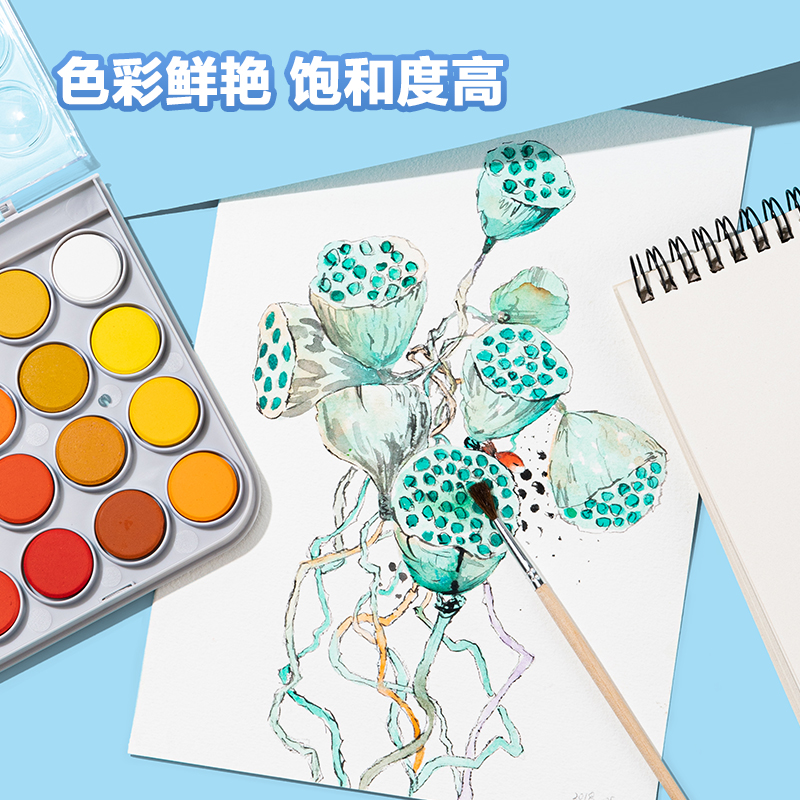 得力HS112-36固體水彩顏料(混)(36色/盒)