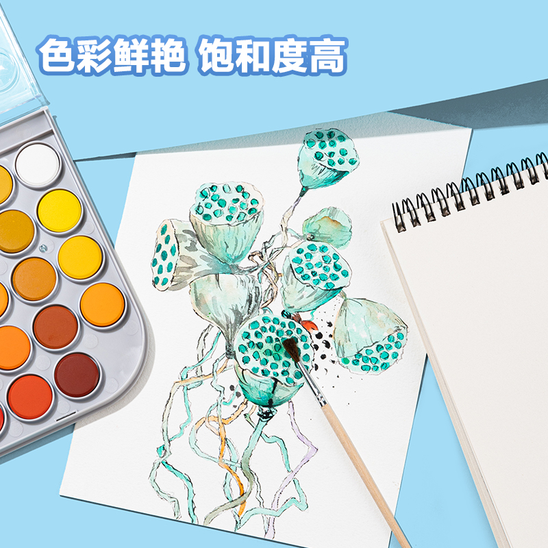得力HS112-48固體水彩顏料(混)(48色/盒)
