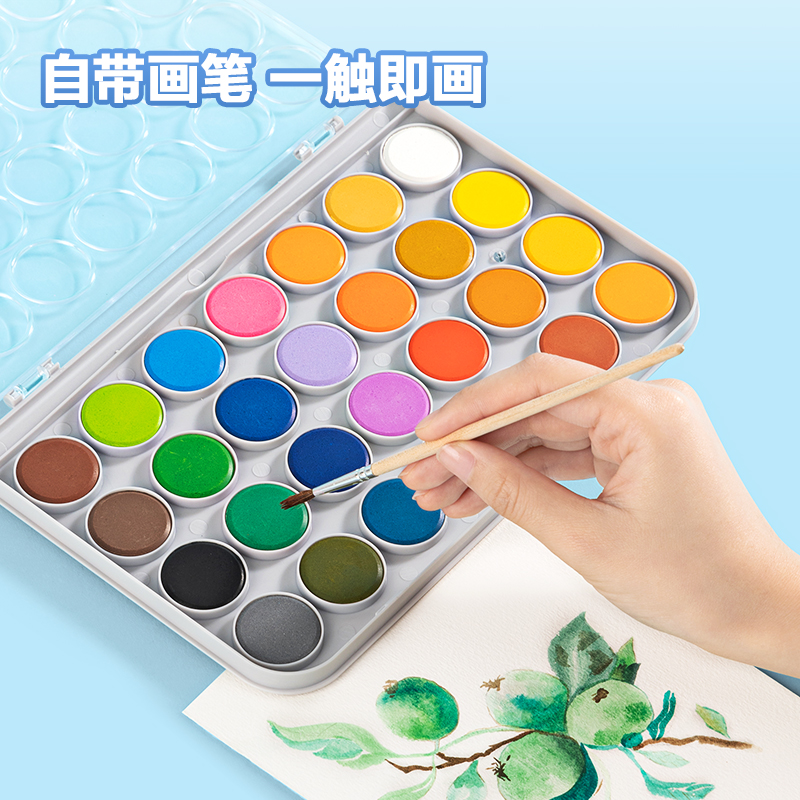 得力HS112-28固體水彩顏料(混)(28色/盒)