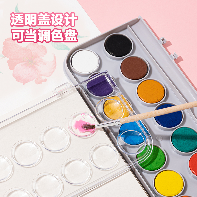 得力HS112-16固體水彩顏料(混)(16色/盒)