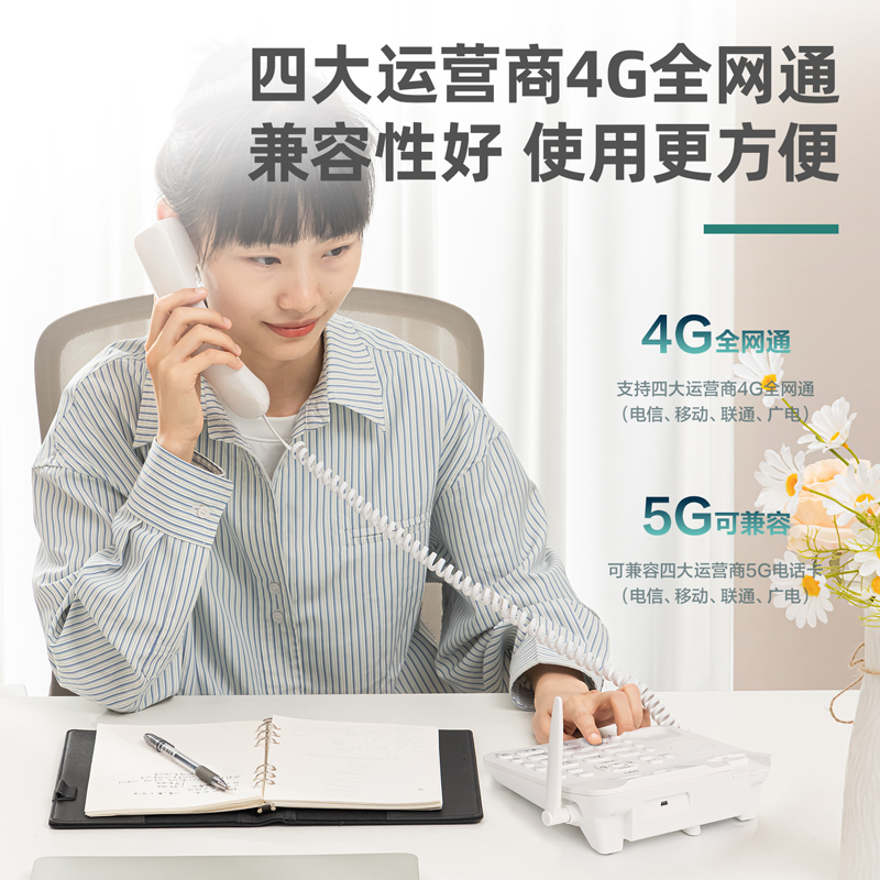 得力GP101電話機(白色)(臺)