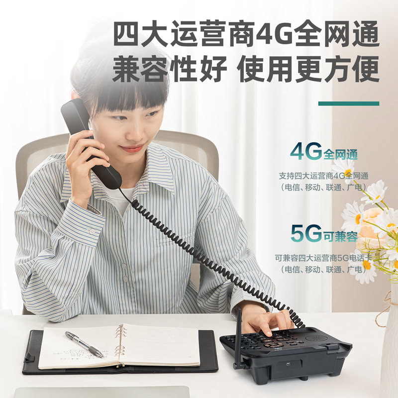 得力GP101電話機(黑色)(臺)