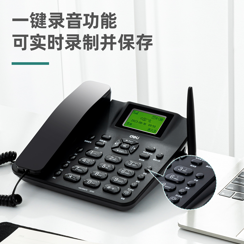 得力GP101電話機(黑色)(臺)