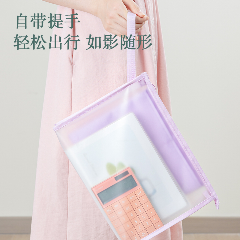 得力PP109_A4果凍晴天EVA手提大背寬拉鏈袋(綠)(個(gè))