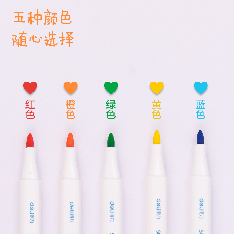 得力SU100陶瓷繪畫(huà)筆(混)(盒)