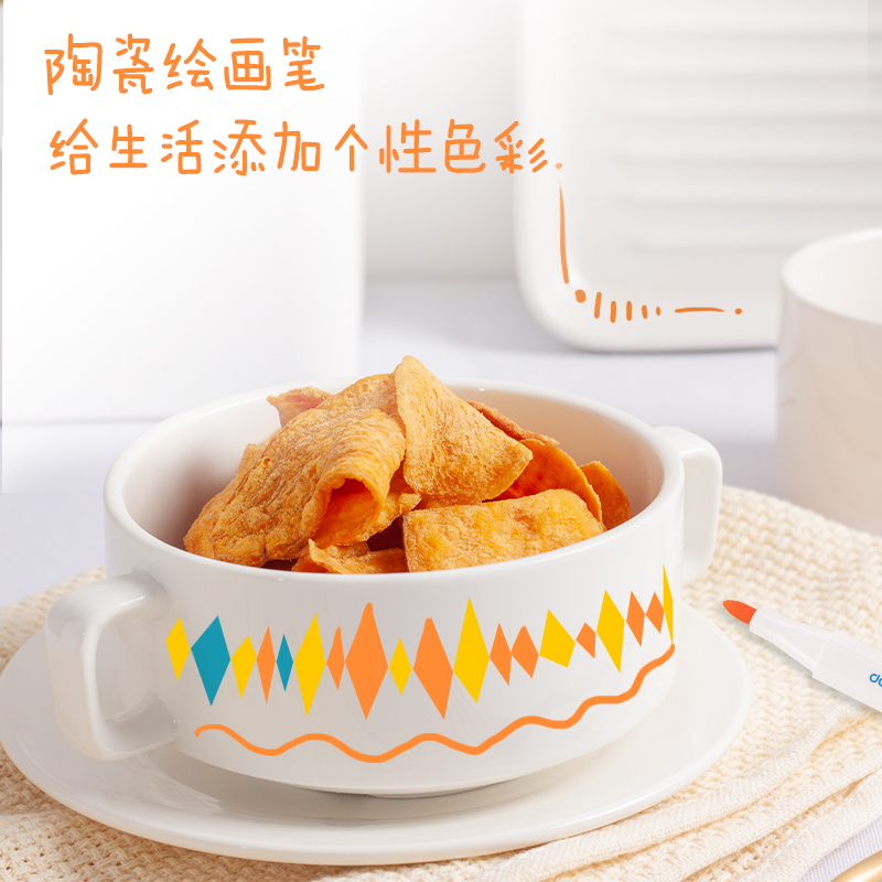 得力SU100陶瓷繪畫(huà)筆(混)(盒)