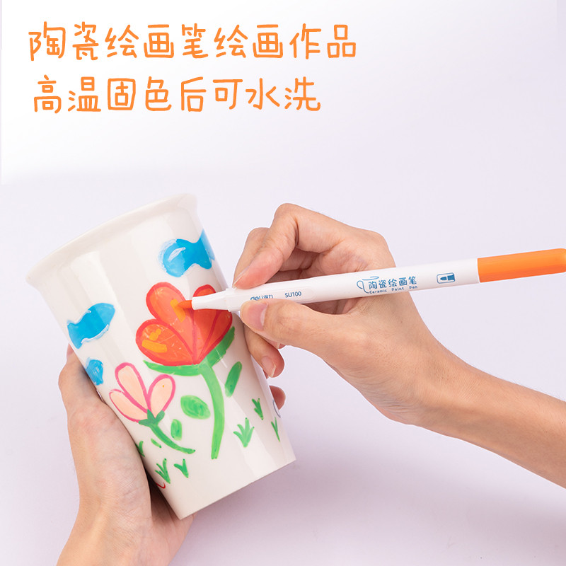 得力SU100陶瓷繪畫(huà)筆(混)(盒)