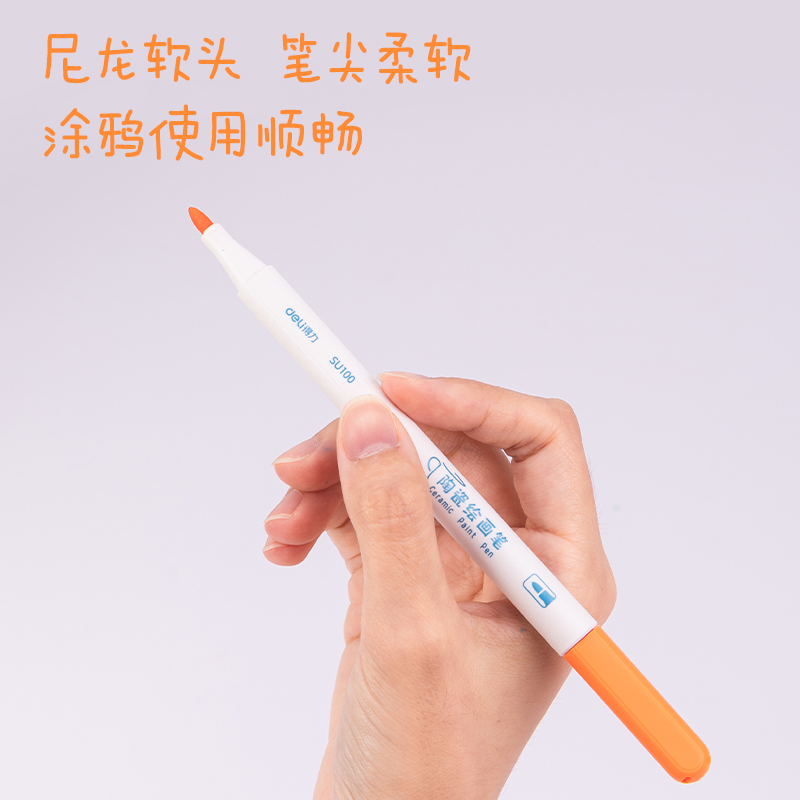 得力SU100陶瓷繪畫(huà)筆(混)(盒)