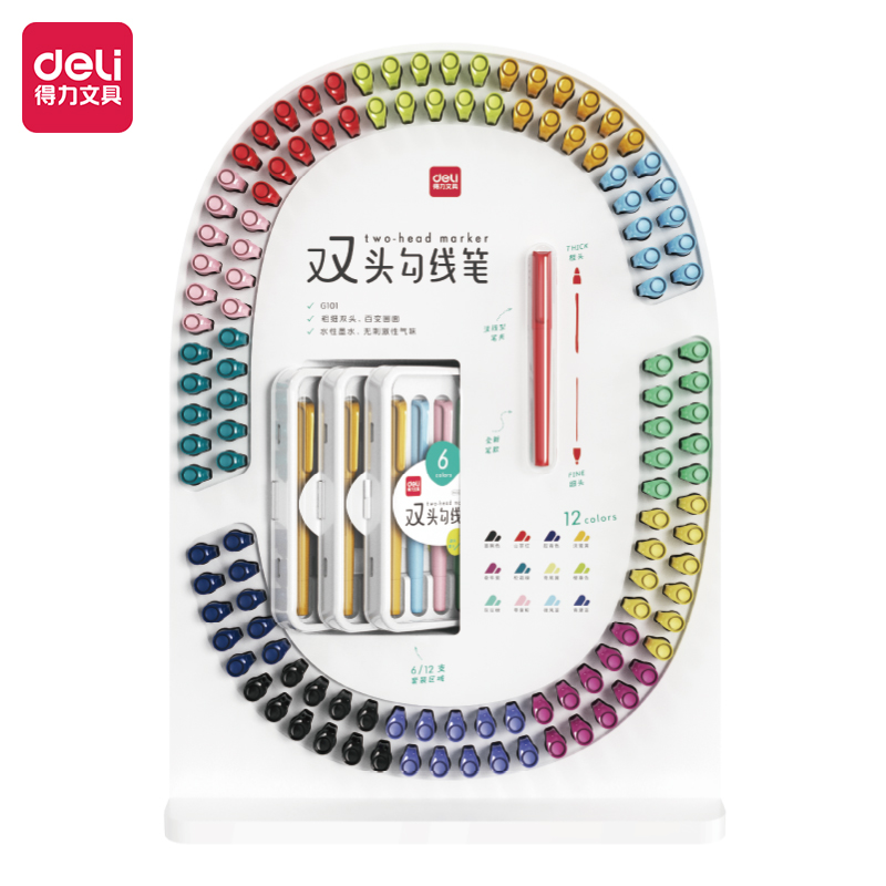 得力G101勾線筆(混)(箱)