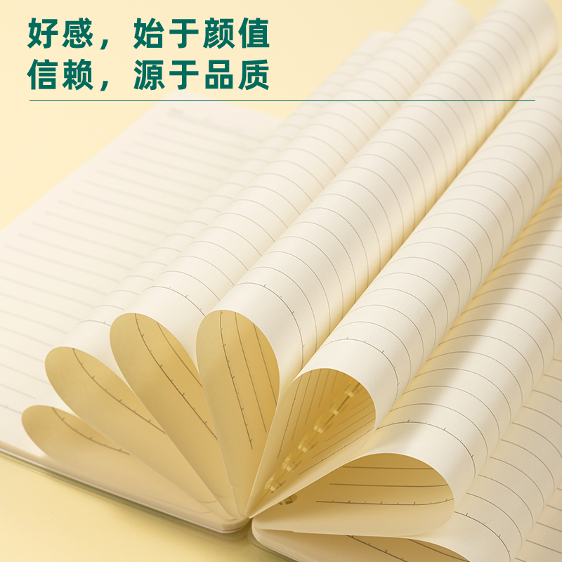 得力HA550活頁本(樂素)(本)