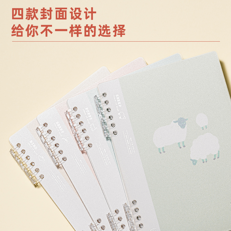 得力HA550插畫師聯(lián)名-活頁本(優(yōu)游歲月3)(本)