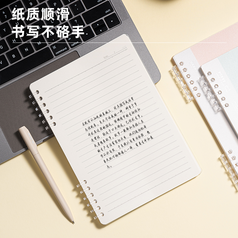 得力HA550插畫師聯(lián)名-活頁本(優(yōu)游歲月3)(本)