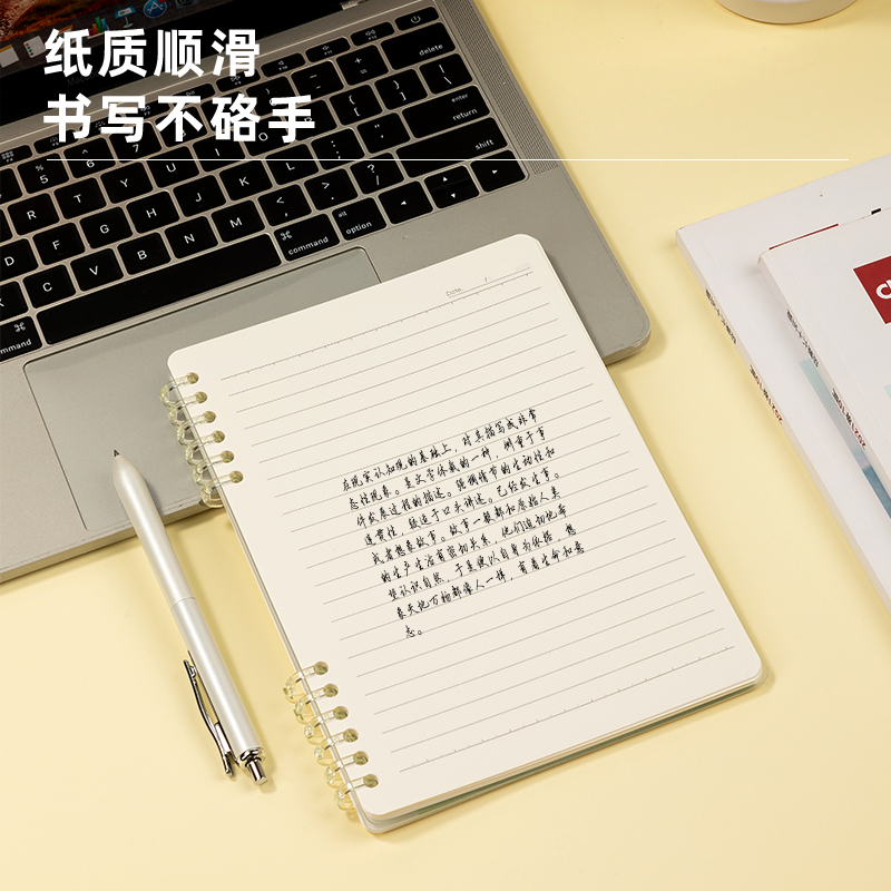 得力HB550活頁(yè)本(樂(lè)素)(本)