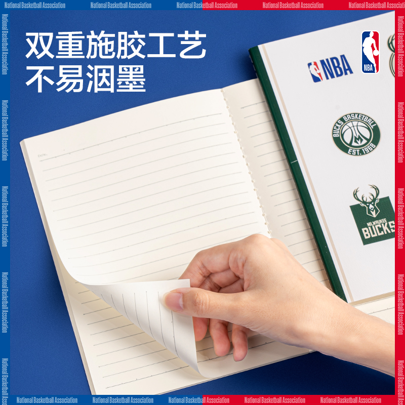 得力FA540-QNBA縫線本(NBA)(本)