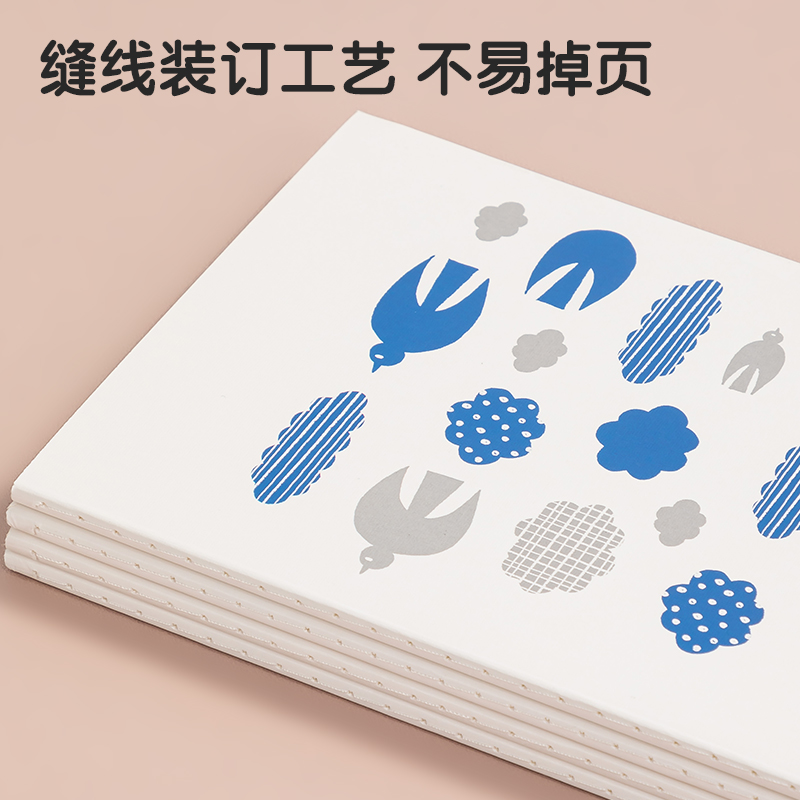 得力FA540插畫師聯(lián)名-縫線本(簡(jiǎn)單格調(diào)4)(本)