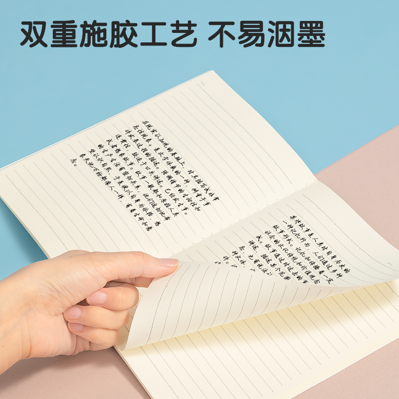 得力FA560插畫師聯(lián)名-縫線本(簡單格調(diào)4)(本)