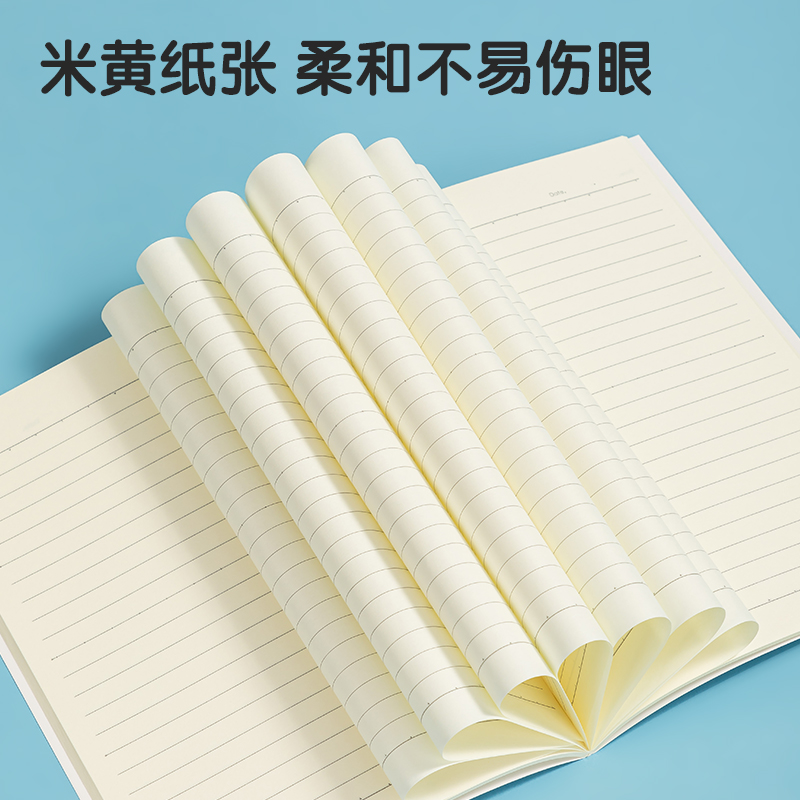 得力FA560插畫師聯(lián)名-縫線本(簡單格調(diào)4)(本)
