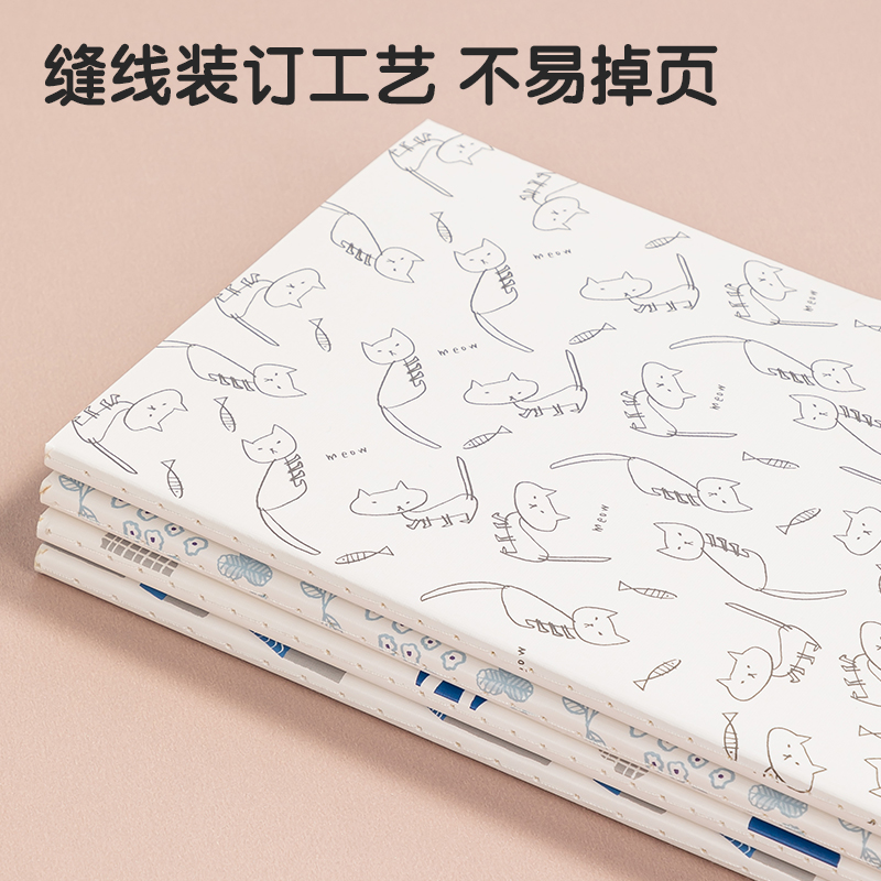 得力FA560插畫師聯(lián)名-縫線本(簡單格調(diào)4)(本)
