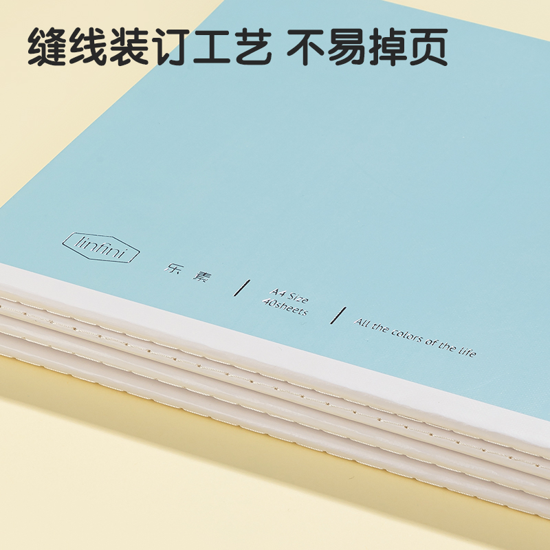 得力FA440-1縫線本(樂素)(本)