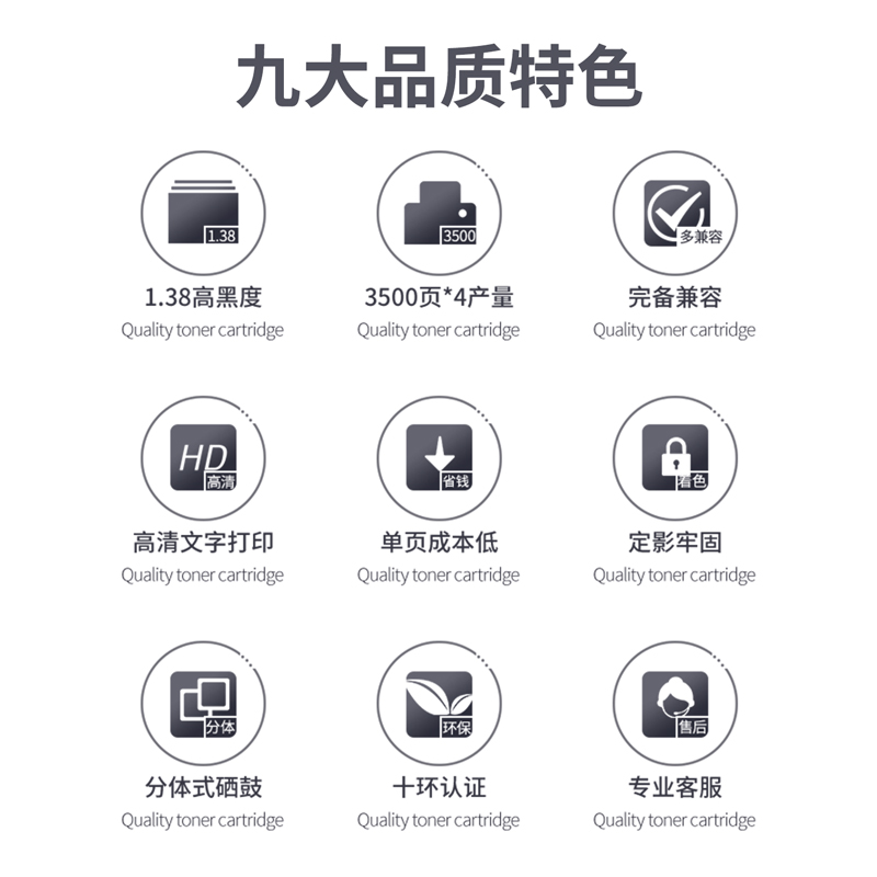 得力DBH-230AXT4(黑)(套)