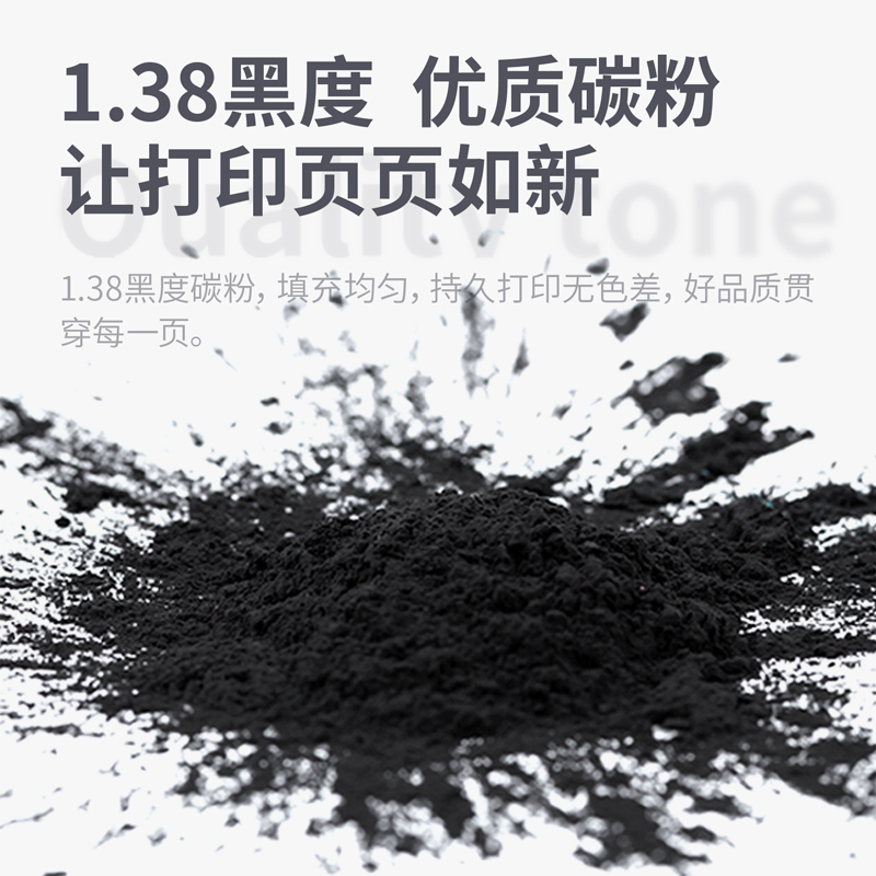 得力DBH-230AXT4(黑)(套)