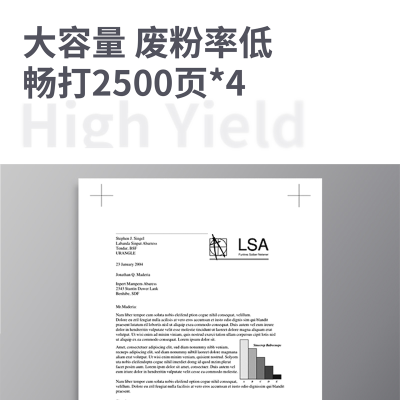得力DEH-230AXTS4(黑)(套)