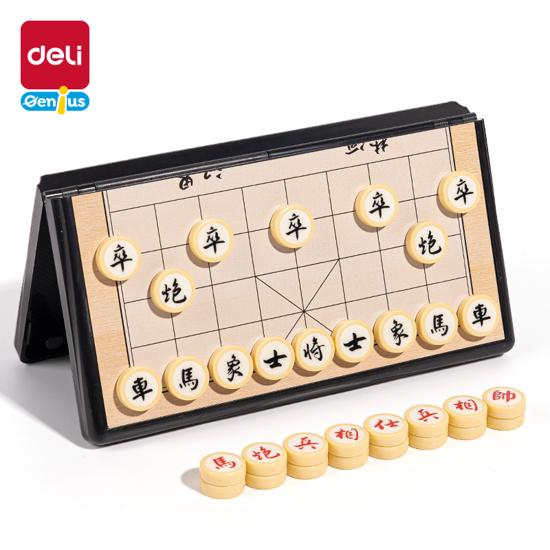 得力YW131-X特小號(hào)磁石象棋(混)(盒)