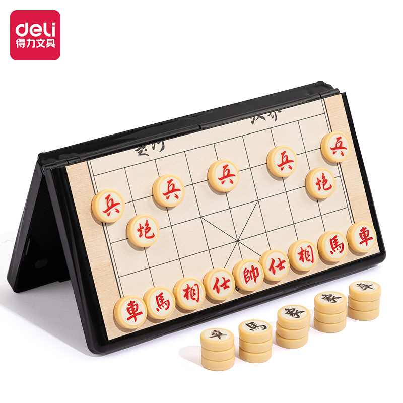 得力YW131-X特小號(hào)磁石象棋(混)(盒)
