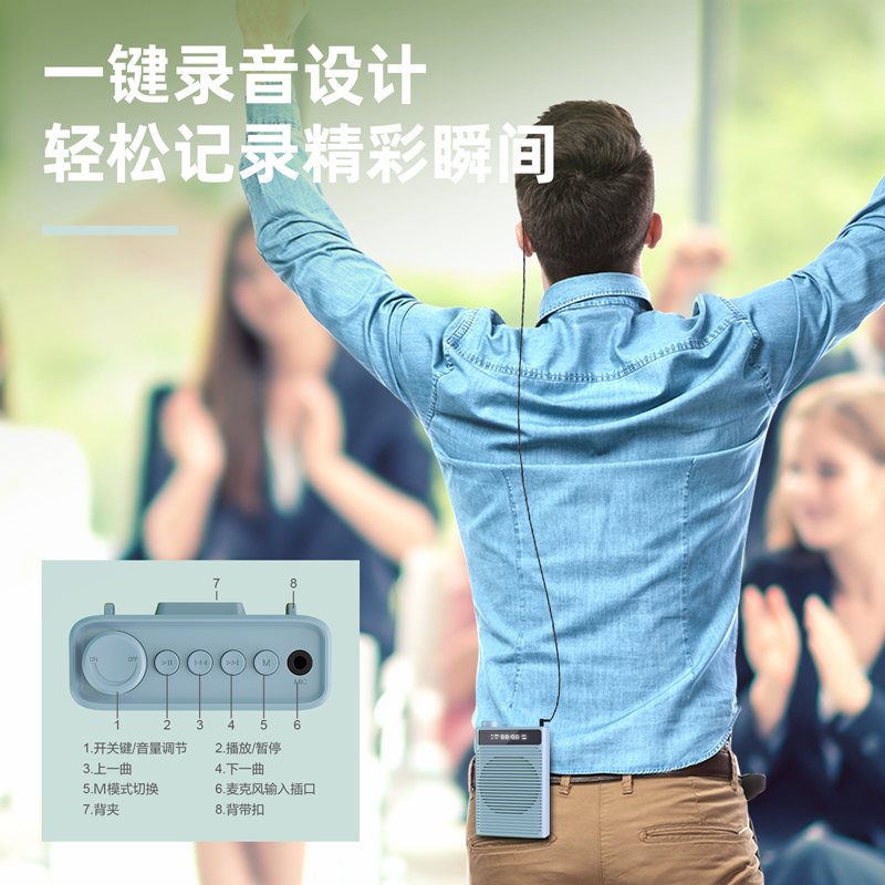 得力LT889拾音擴(kuò)音設(shè)備-攜帶式擴(kuò)音器(藍(lán))(臺(tái))