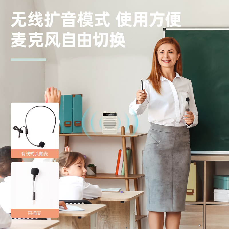 得力LT890拾音擴(kuò)音設(shè)備-攜帶式擴(kuò)音器(白)(臺(tái))