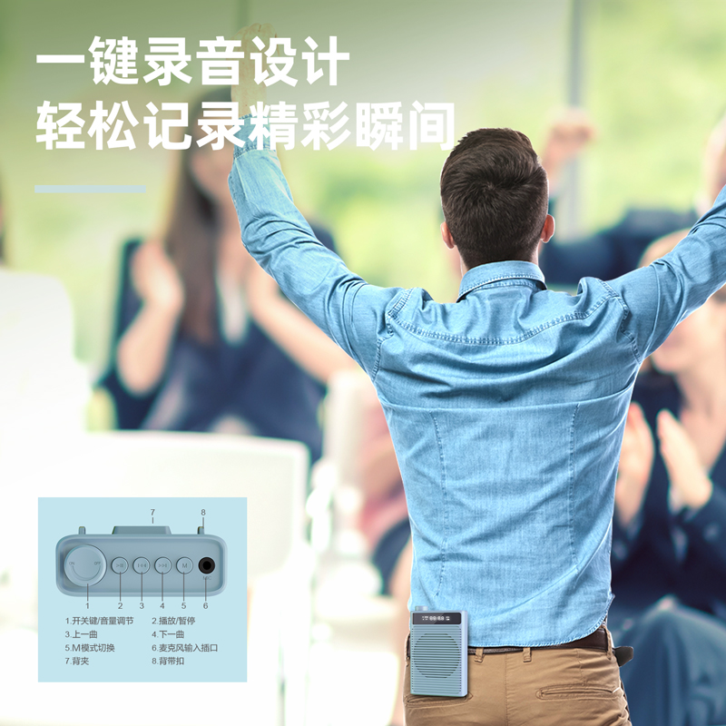 得力LT890拾音擴(kuò)音設(shè)備-攜帶式擴(kuò)音器(白)(臺(tái))