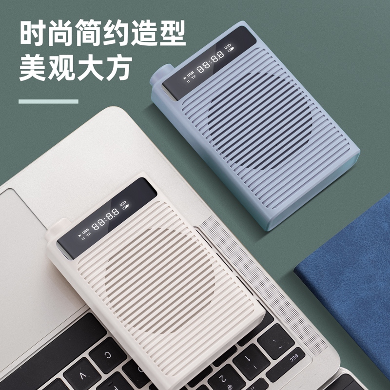 得力LT889拾音擴(kuò)音設(shè)備-攜帶式擴(kuò)音器(白)(臺(tái))