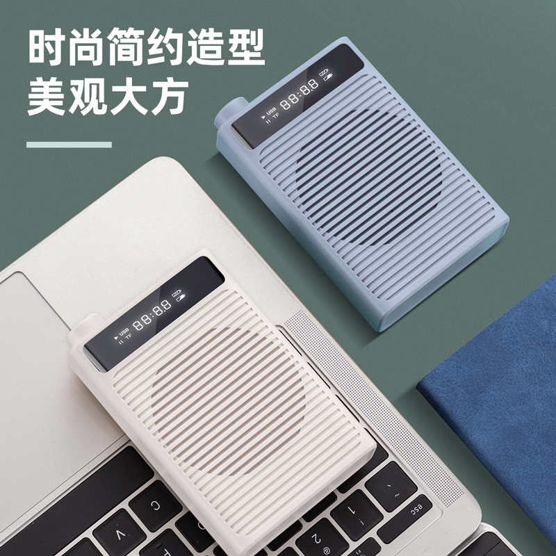 得力LT890拾音擴音設備-攜帶式擴音器(藍)(臺)