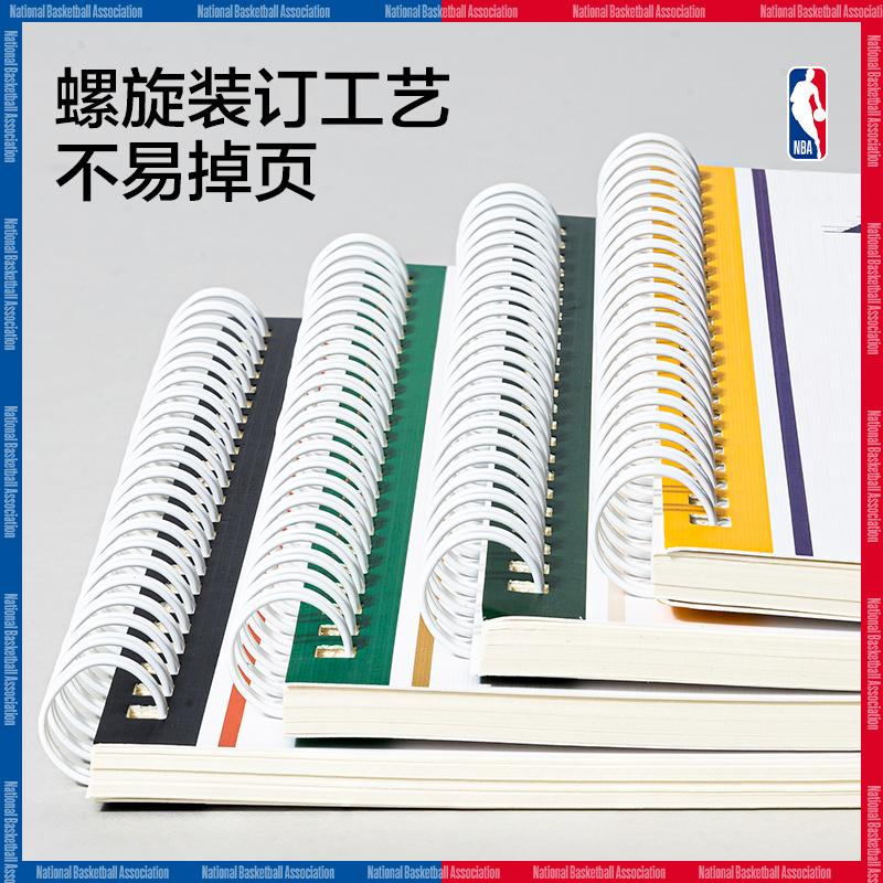 得力LB560-QNBA螺旋本(NBA)(本)