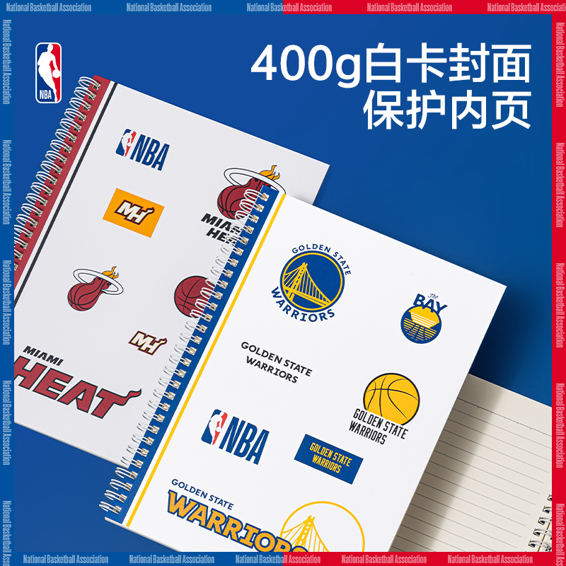 得力LB560-QNBA螺旋本(NBA)(本)