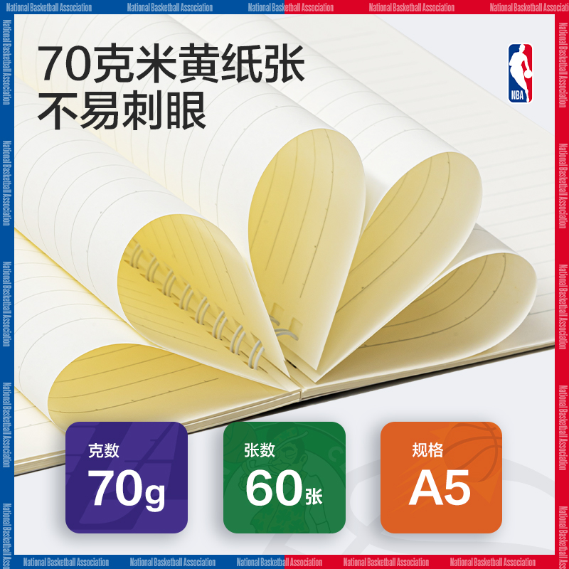 得力LA560-QNBA螺旋本(NBA)(本)