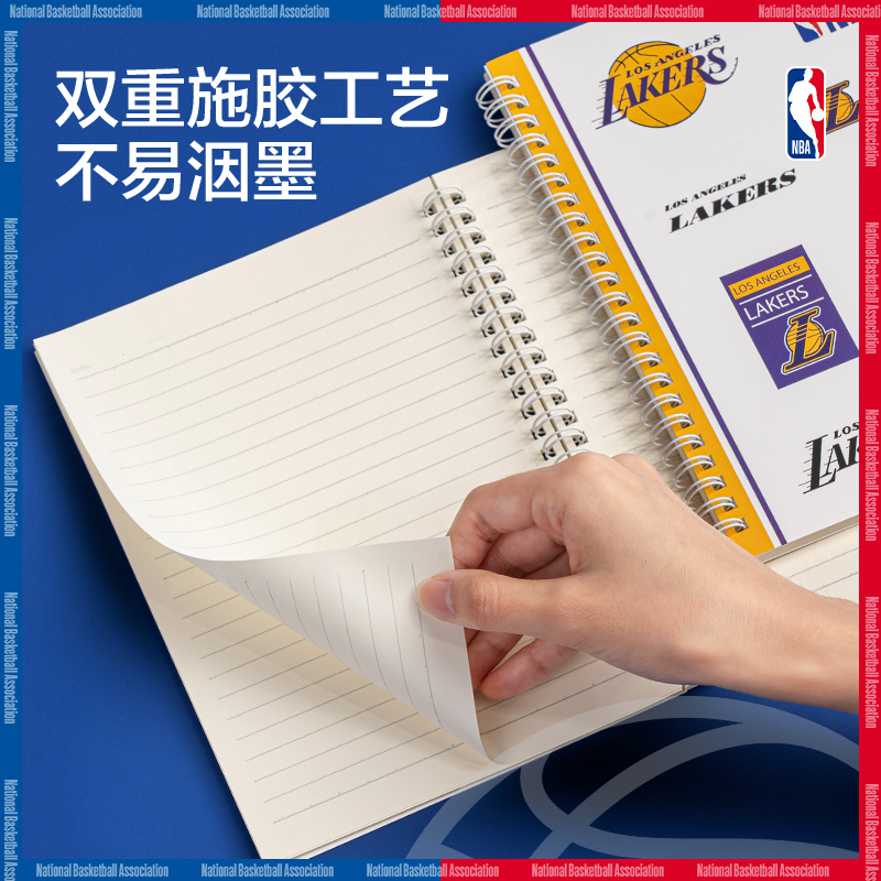 得力LA560-QNBA螺旋本(NBA)(本)