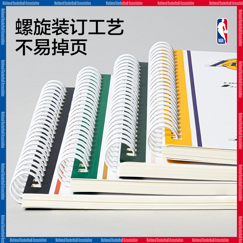 得力LA560-QNBA螺旋本(NBA)(本)