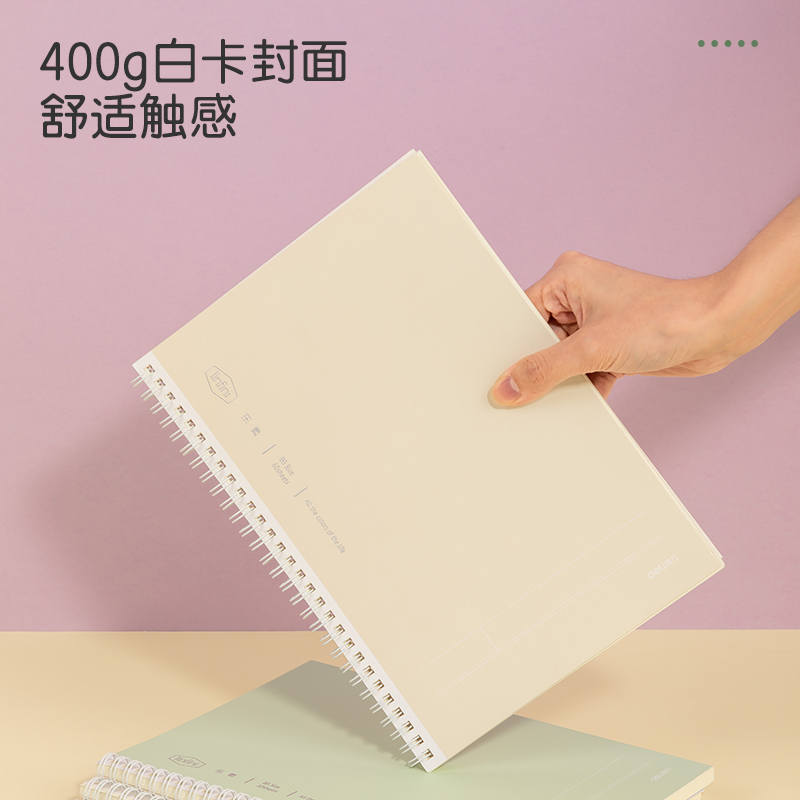 得力LB560-1螺旋本(樂素)(本)