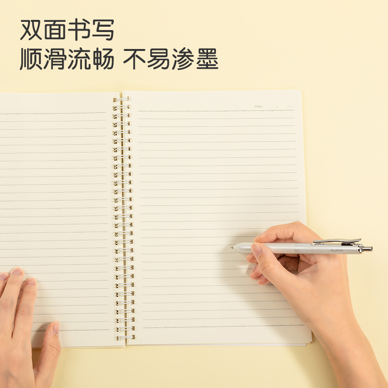 得力LB560-1螺旋本(樂素)(本)