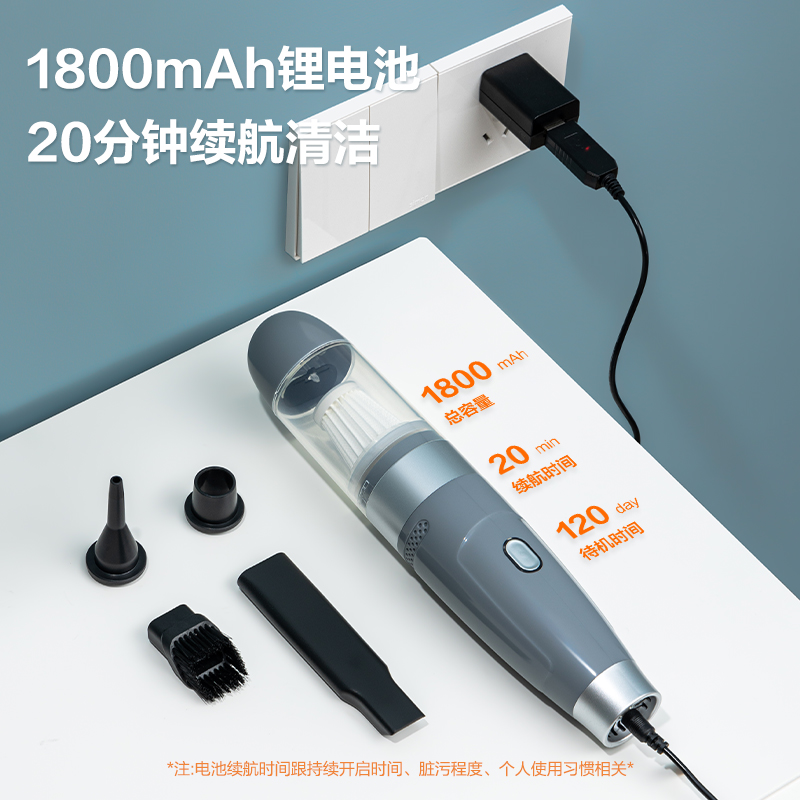 得力TQ103大吸力清潔器(灰色)(盒)