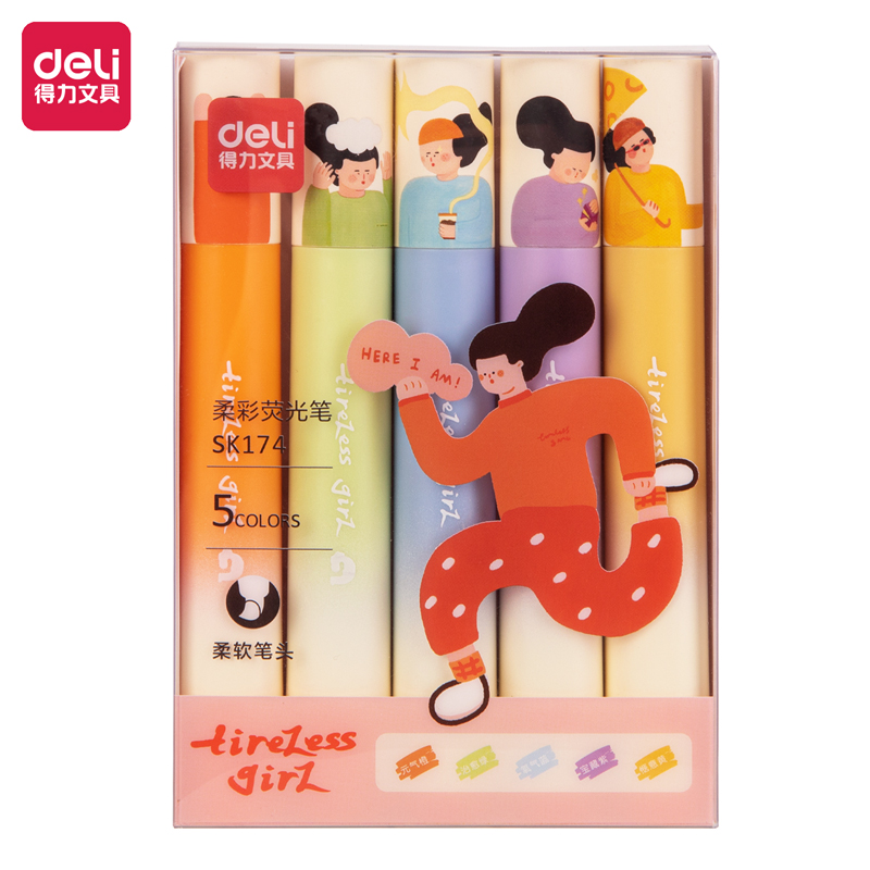 得力SK174下腰女孩柔彩熒光筆(混)(5支/盒)