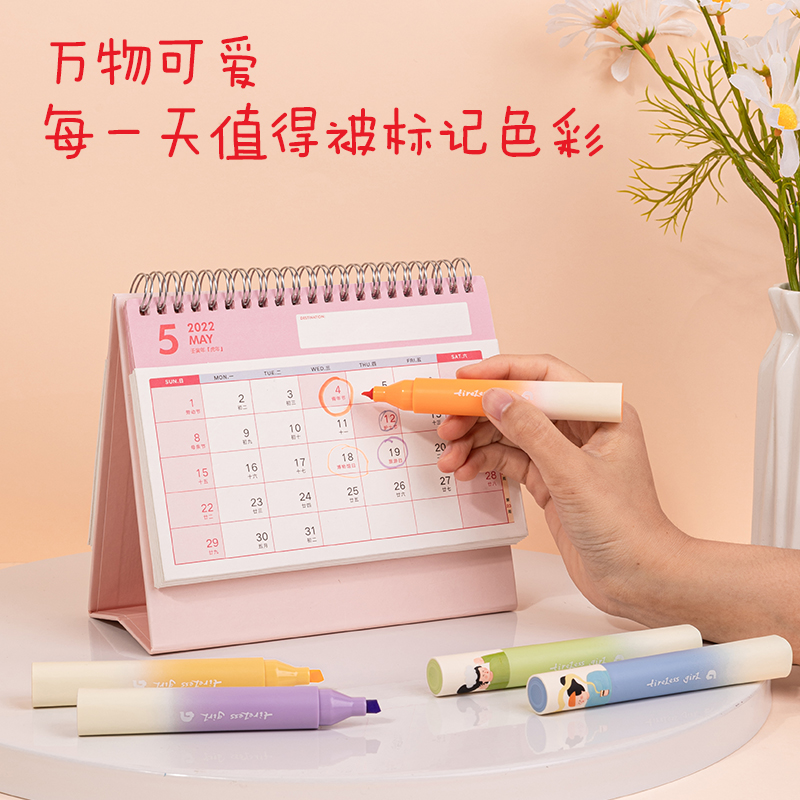 得力SK174下腰女孩柔彩熒光筆(混)(5支/盒)