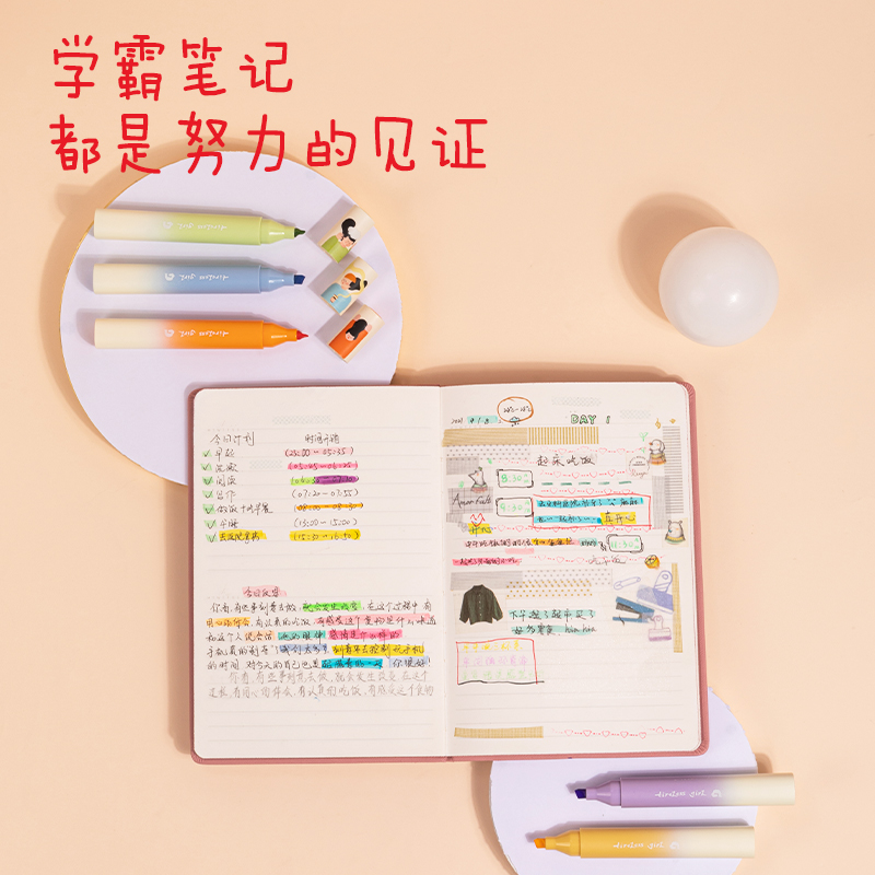 得力SK174下腰女孩柔彩熒光筆(混)(5支/盒)