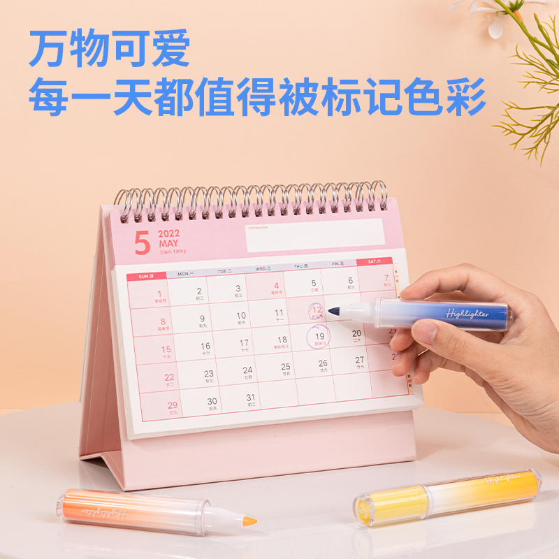 得力SK178柔彩熒光筆極北秘境(混)(套)